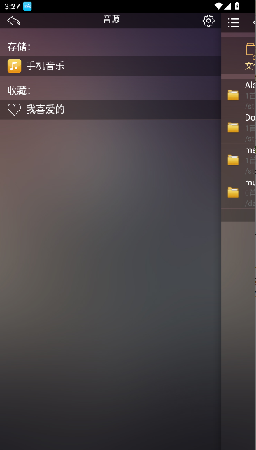 歌航云主机APP安卓版