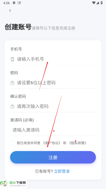 千脉导航软件安卓版