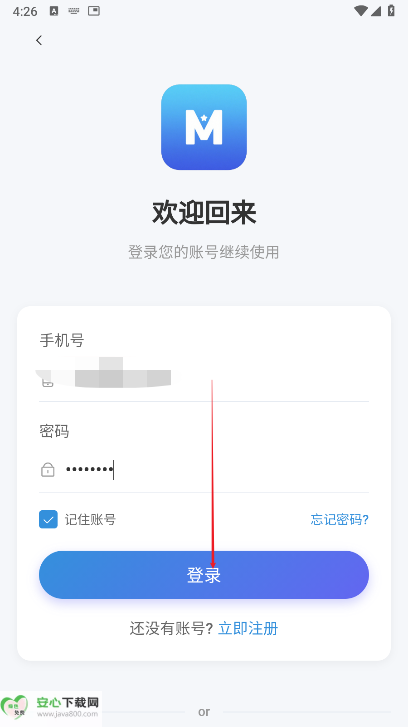 千脉导航软件安卓版