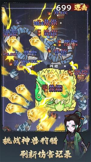 武者弹跳v1.3.0(3)