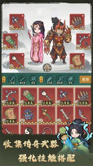 武者弹跳v1.3.0(1)