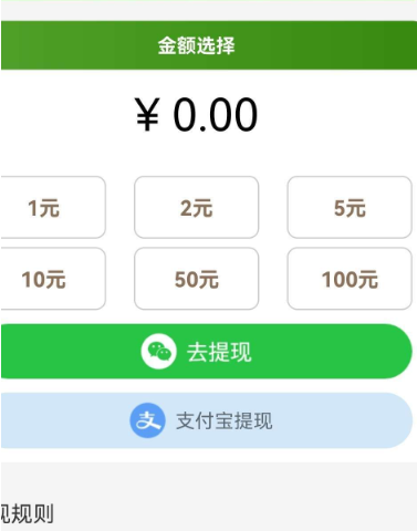 快抖魔方app最新版