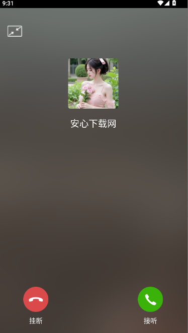 发圈小尾巴App2025最新版本