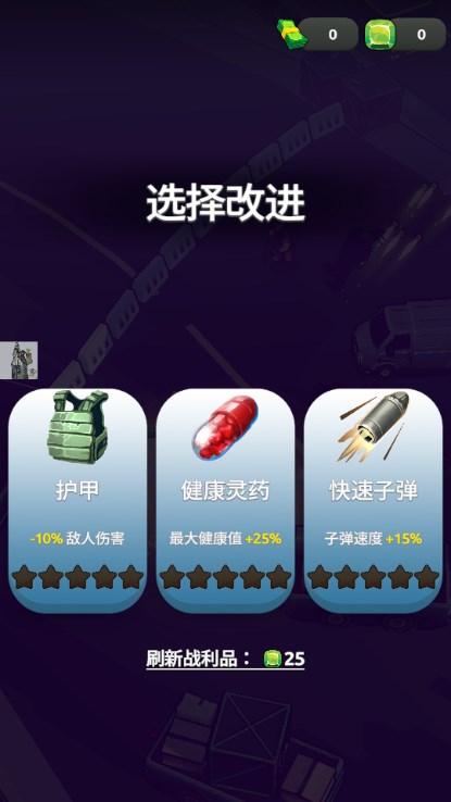 愤怒涌动折相思内置菜单版(Rage Swarm)