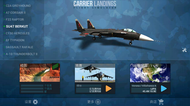 航母着陆HD安卓版全解锁版(Carrier Landings)