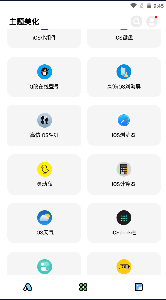 彩虹猫9.14最新版本2025