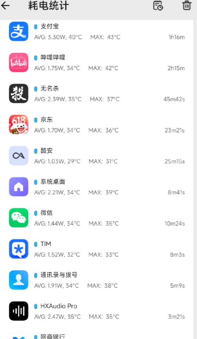 HXAudio Pro最新版本