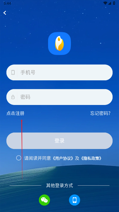 夹米app官方版