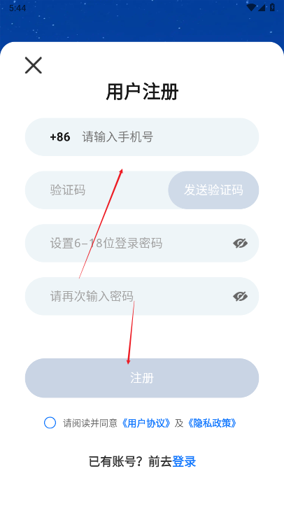 夹米app官方版