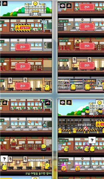 小动物学校v1.7(3)