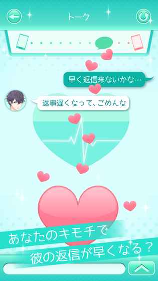 这是对你有感觉v1.0.0(2)