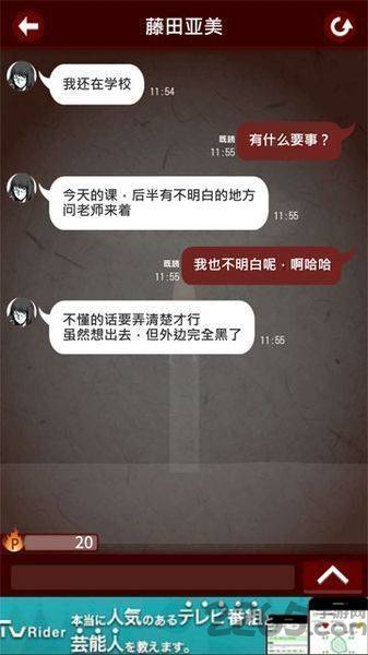 十三怪谈v1.0.1(2)