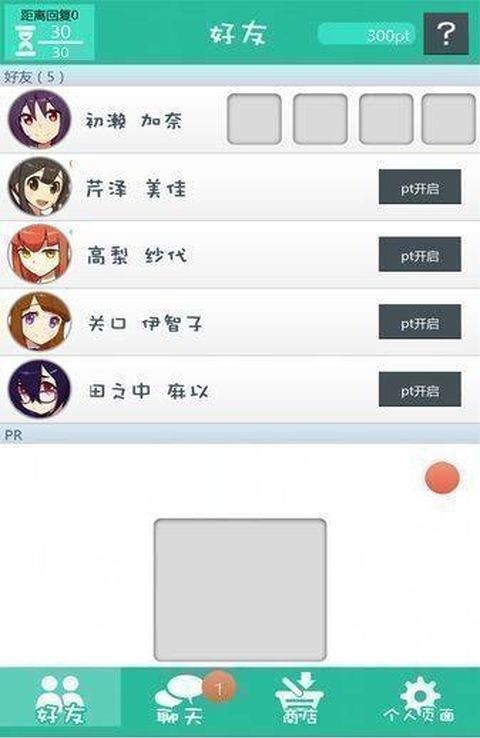你相信神吗v1.0.1(3)