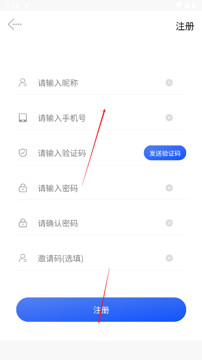 汇聚量任务平台手机版