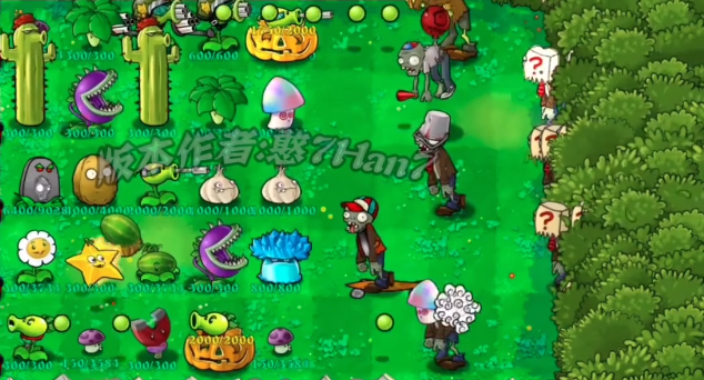 植物大战僵尸Ra版下载最新版(PvZRa)