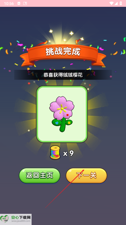 卷不过我吧免广告版