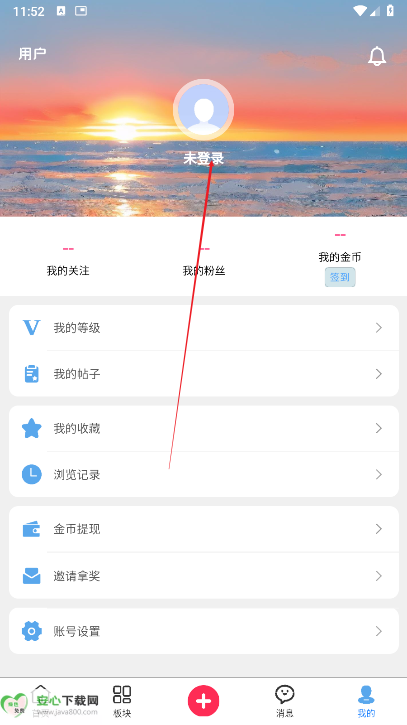 梦幻社app安卓版