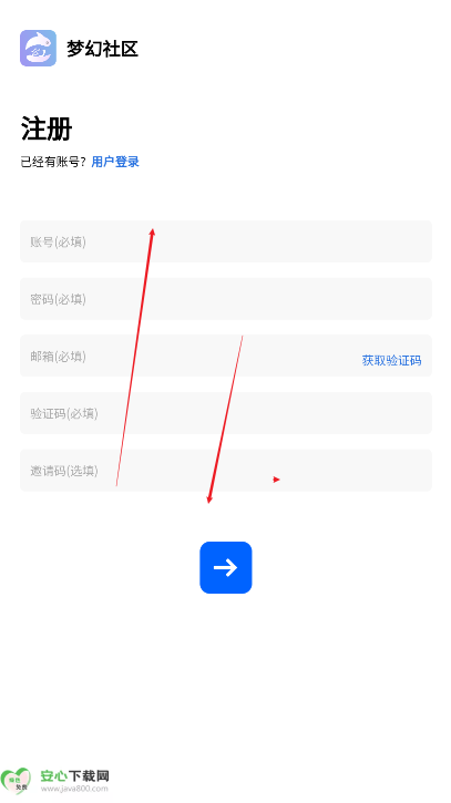 梦幻社app安卓版