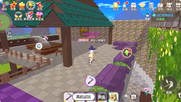 龙骑士学园手游公测版