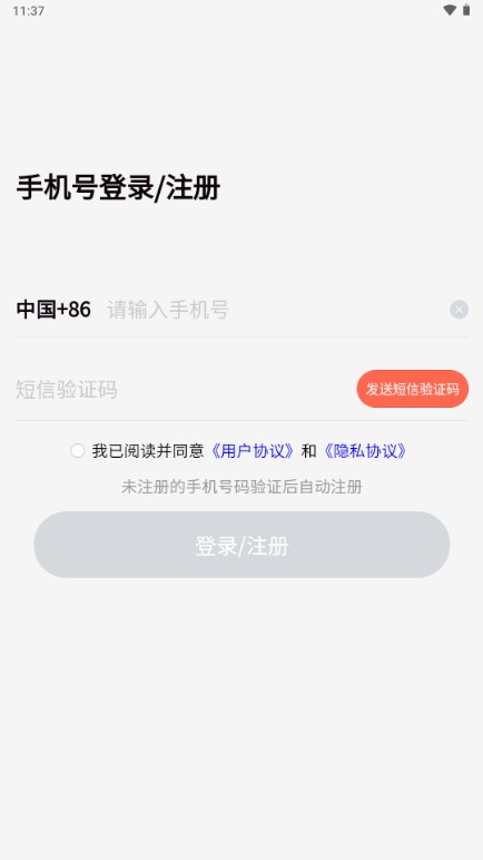 早早学app最新版2025