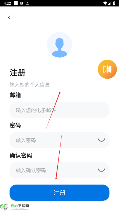 价值码app下载最新版安卓版