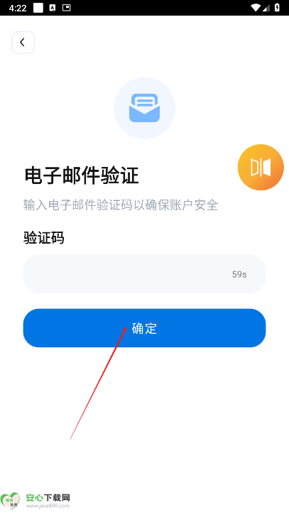 价值码app下载最新版安卓版