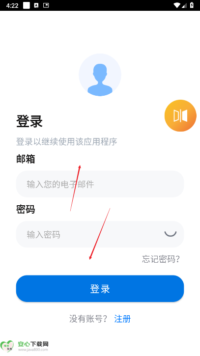 价值码app下载最新版安卓版