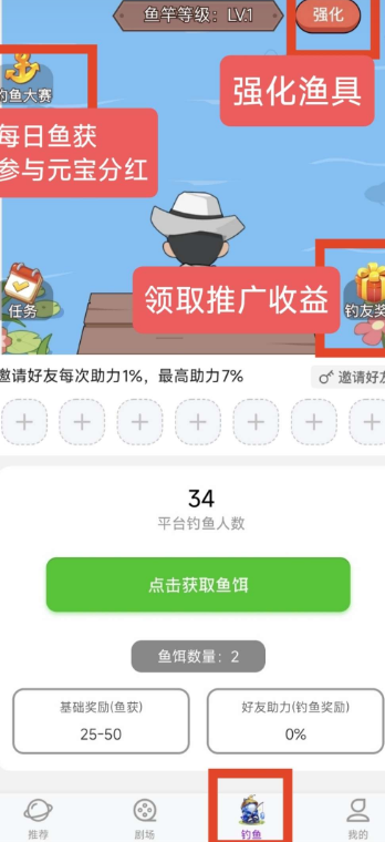 哆米短剧平台最新版