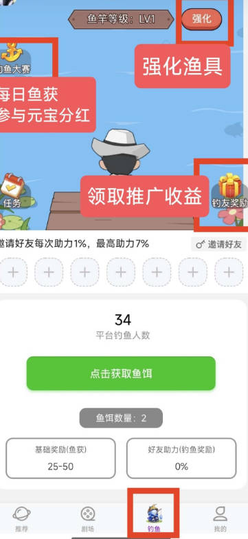 哆米短剧平台最新版