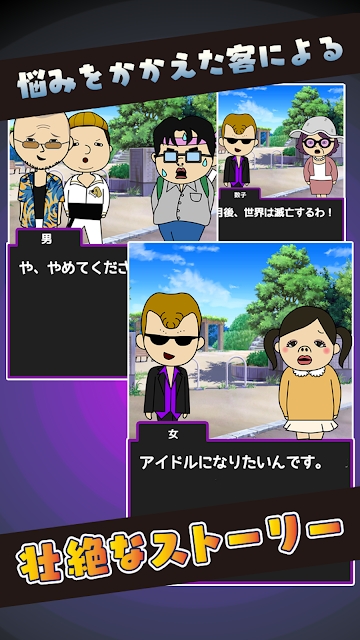 来赚黑钱吧v1.3(3)