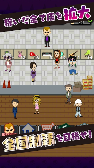 来赚黑钱吧v1.3(2)