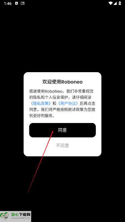 roboneo美图AI助手