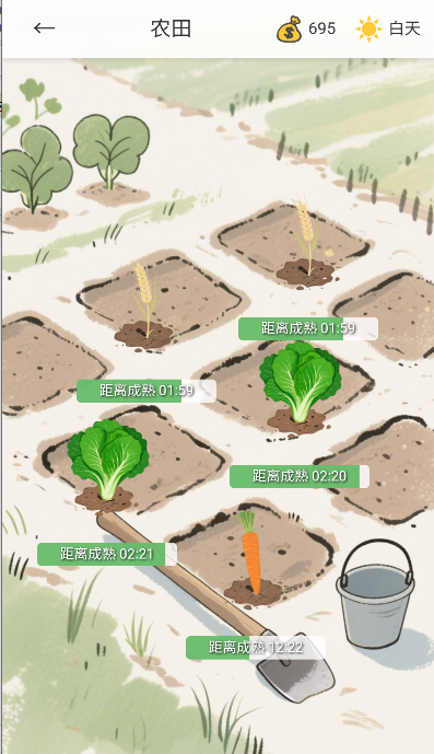 逍遥侠侣手游官方正版下载安装