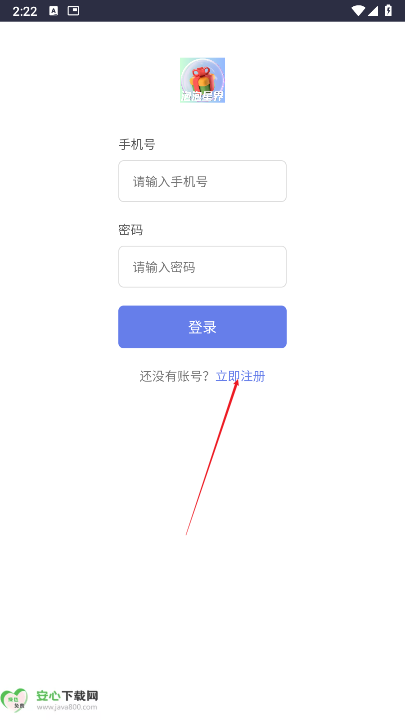 泡泡星界app手机版