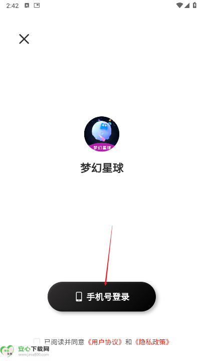 梦幻星球app官方版