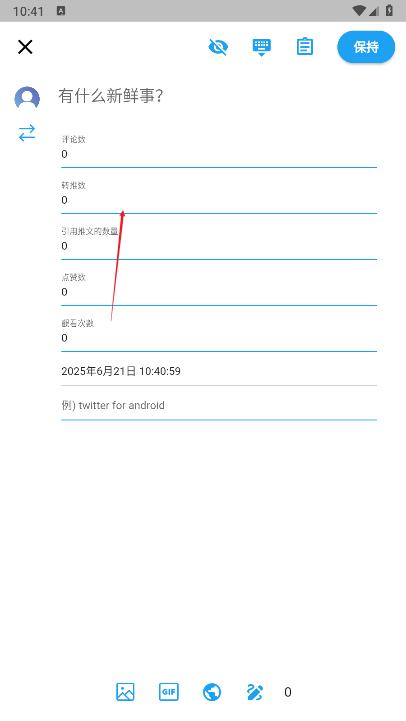 twinote安装包2025最新版