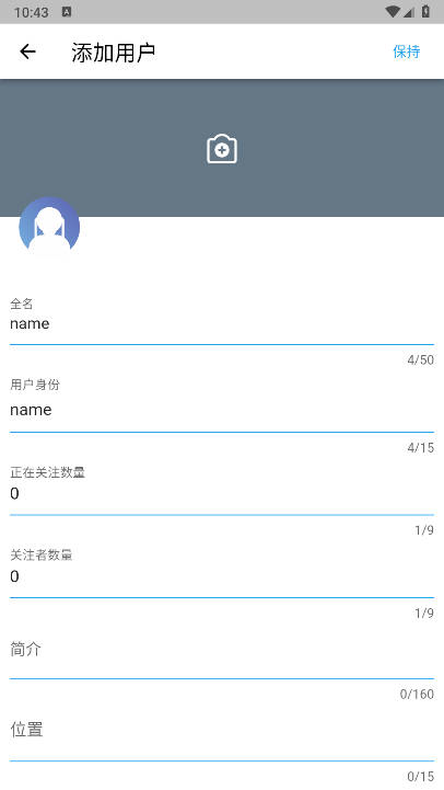 twinote安装包2025最新版