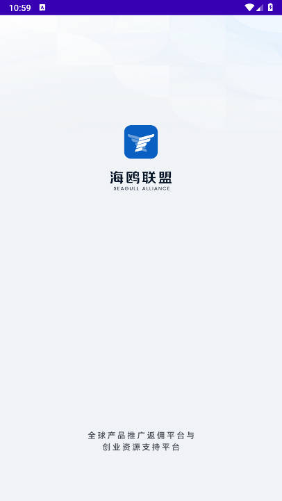 海鸥联盟app最新版