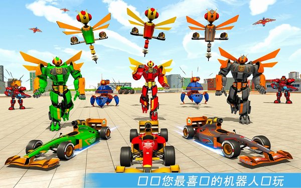 蜻蜓机器人变形v1.9(3)