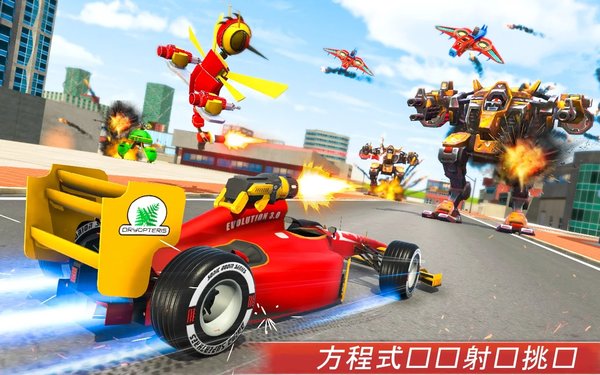 蜻蜓机器人变形v1.9(2)