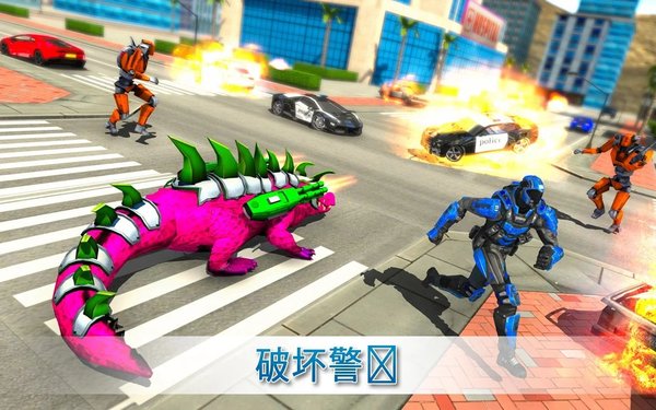 真正的机器人鳄鱼模拟器v1.0.5(1)