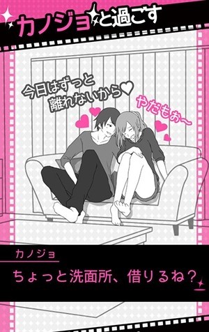 分手回避中v1.5.0(1)