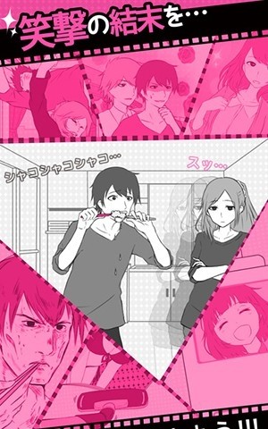 分手回避中v1.5.0(3)