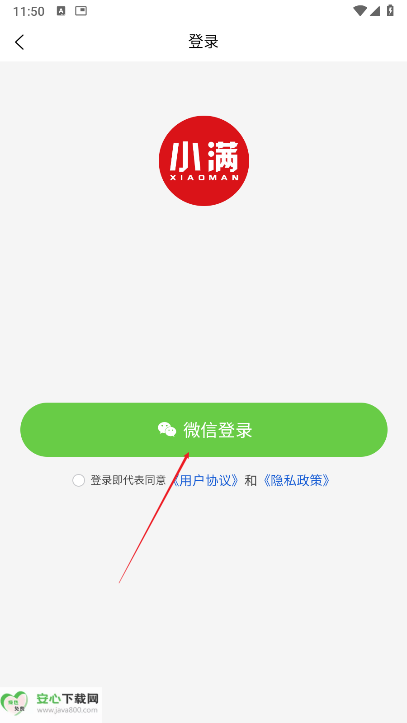 小满严选平台
