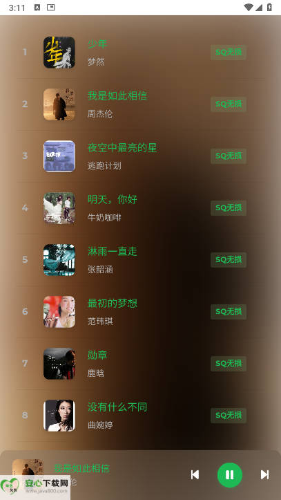 音盒TV最新版本app安卓版
