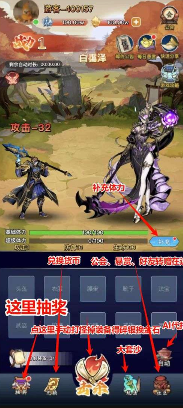 金石世界正版下载最新版