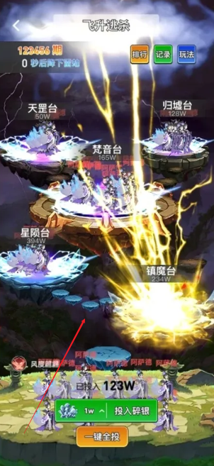 金石世界正版下载最新版