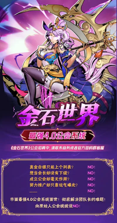 金石世界正版下载最新版