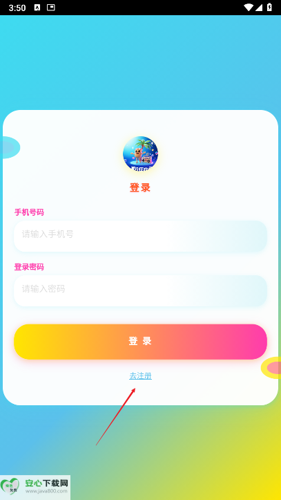 夏日狂欢平台最新版