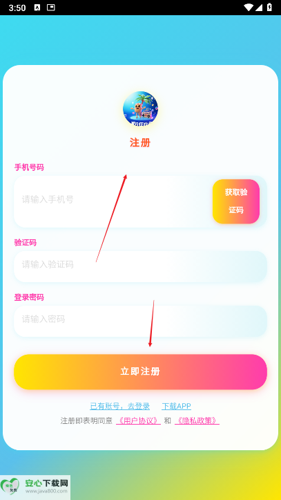夏日狂欢平台最新版